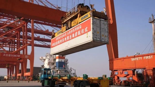 “致富金果”，在太仓港启航！