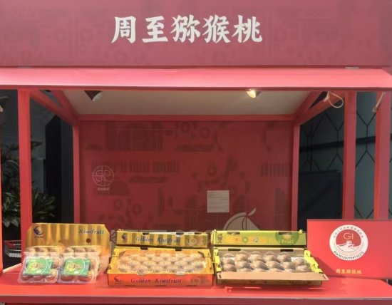 “周至猕猴桃”地标产品入驻SKP  农民增收“金果子”闪耀古城西安