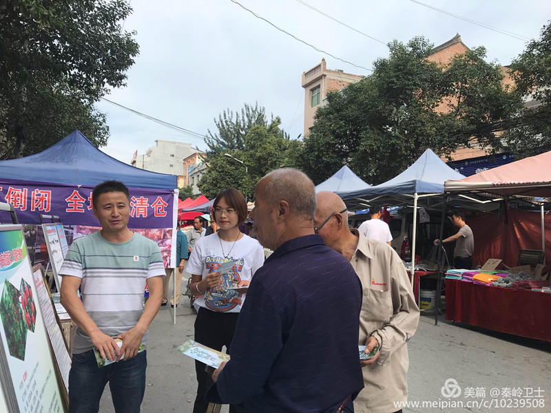 赶城隍庙古会，秦岭野生动植物资源保护了解一下.......