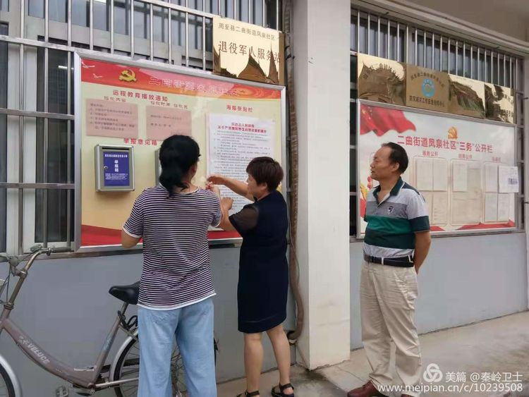 周至县再掀野生动植物资源保护宣传热潮